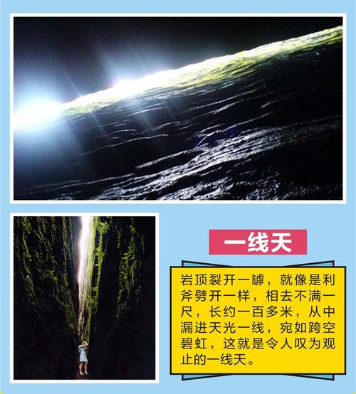 南平武夷山竹筏漂流纯玩2日游舒适住宿赠水秀演出含接送